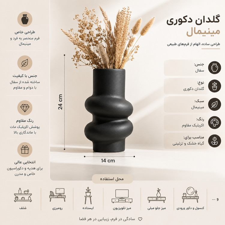 مشخصات فنی گلدان رومیزی سفال بمون