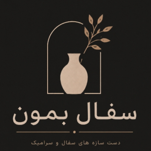خرید گلدان سفالی مدرن